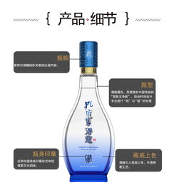 山东老味道 孔府家酒青云酒，一杯浓香诉春秋